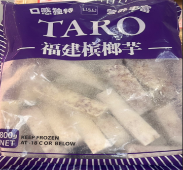 Tasty Food Frozen Taro 454g - 美好园急冻槟榔芋头454克