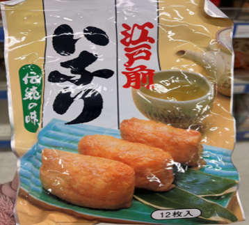 Inari Fried Tofu Pockets 220g - 日本炸豆腐皮 220克