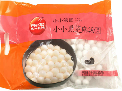 White Pearls Seasame Rice Ball 1000g - 玉珍珠黑芝麻汤圆 1千克