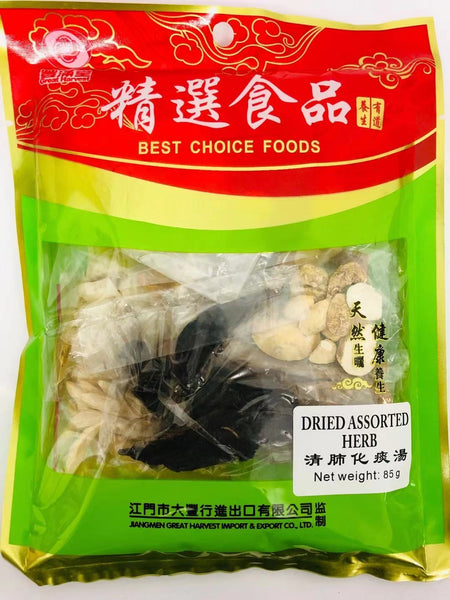 Feng Man Tang Dried Assorted Herb 85G - 丰满堂清肺化痰汤料85G