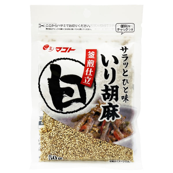 Makoto Roasted White Sesame 40g - 釜煎仕立 白芝麻 40克