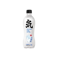 Genki Forest Soda Drink Yoghurt 480Ml - 元气森林苏打气泡水乳酸菌味480ml