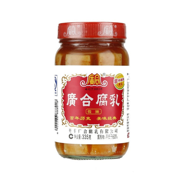 Guangzhong Preserved Beancurd - Spicy 335G - 广合辣腐乳335G