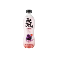 Genki Forest Soda Drink Grape 480Ml - 元气森林苏打气泡水黑葡萄味480ml