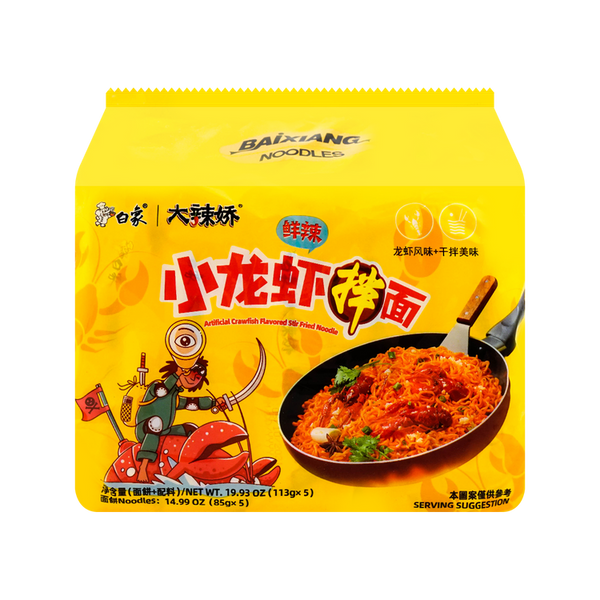 Baixiang Stired Fried Noodle Crawfish Flavor 5X113G - 白象大辣小龙虾拌面五连包