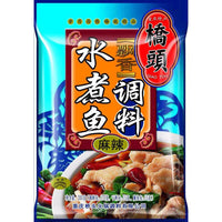 Qiao Tou Spicy Fish Seasoning 200G - 桥头飘香水煮鱼麻辣味200G