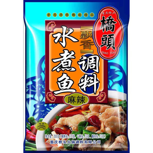 Qiao Tou Spicy Fish Seasoning 200G - 桥头飘香水煮鱼麻辣味200G