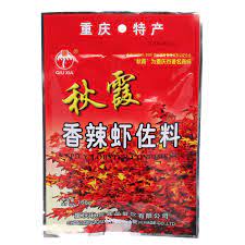 Qiu Xia Dried Chilli Lobster Condiment 160G - 秋霞香辣小龙虾佐料160G