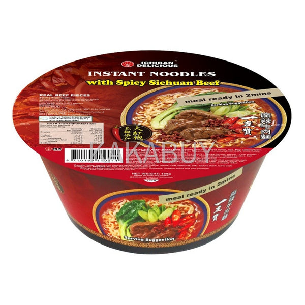 Wei Li Instant Noodle Spicy Sichuan Beef 185G - 维力麻辣牛肉面185g