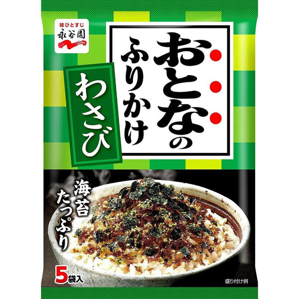 Nagatanien Rice Seasoning Bonito 12g - 永谷園 柴鱼拌饭料12克