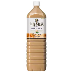 Kirin Iced Milk Tea 1.5L - 午后奶茶 1.5升