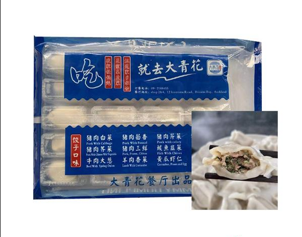 Pork Prawns Chives Yummy Dumpling - 大青花肉三鲜饺子