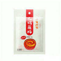 Xia Bu Xia Bu Dipping Sauce - Spicy 120G - 呷哺麻辣蘸料120G