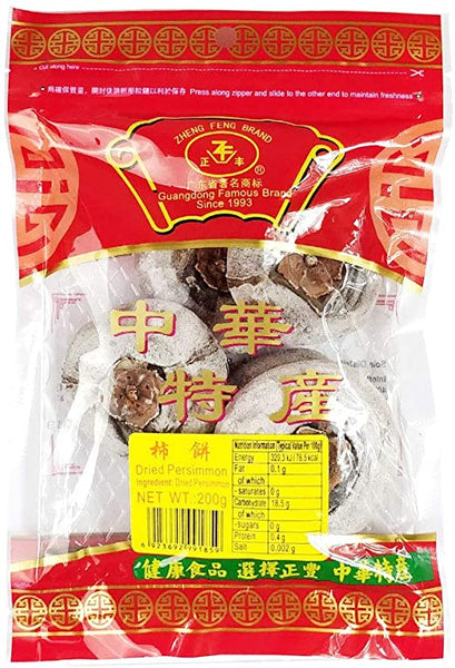 Zheng Feng Dried Persimmons 200G - 正丰柿饼200G