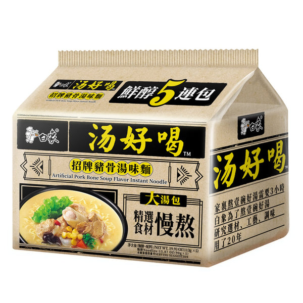 Baixiang Instant Noodle Pork Bone Soup Flavor 5X113G