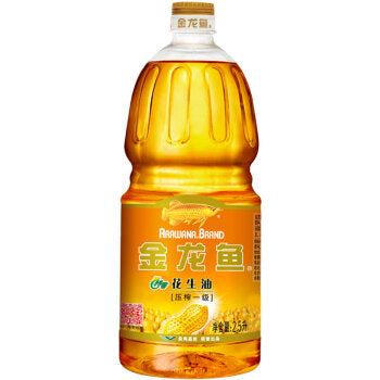 Arawana Peanut Oil 2.5L 