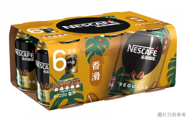 Nescafe Regular Coffee 6X250Ml 