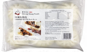 GX Steamed BBQ Pork Buns - 廣香蠔油叉燒包