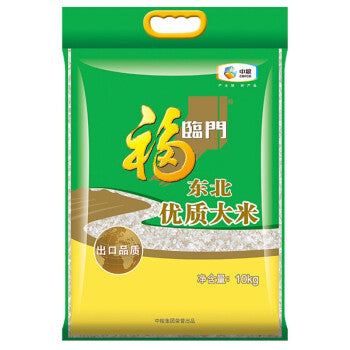 Fulinmen Short Grain Rice 10Kg 
