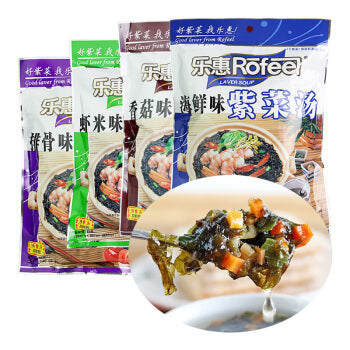 TS Instant Seaweed Soup 75G 