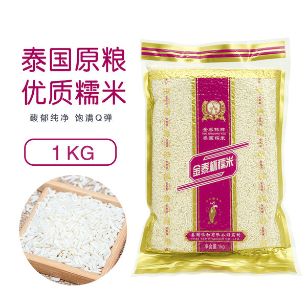 Dragon Glutinous Rice 1Kg 