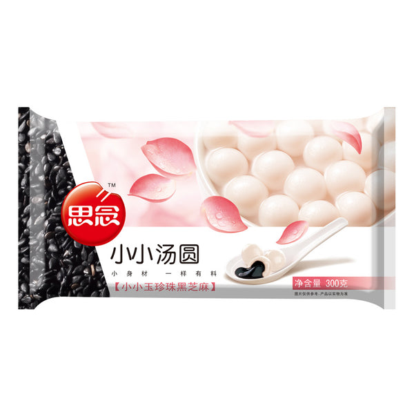 Small White Pearls Seasame Rice Ball 300g - 思念小小玉珍珠黑芝麻汤圆 300克